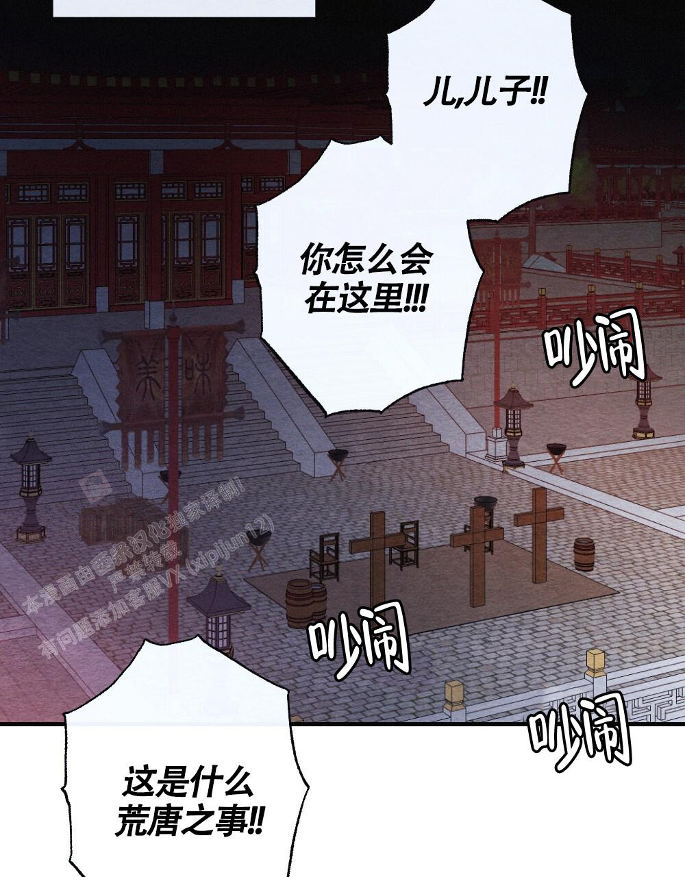 《  离别之歌》漫画最新章节第7话免费下拉式在线观看章节第【13】张图片