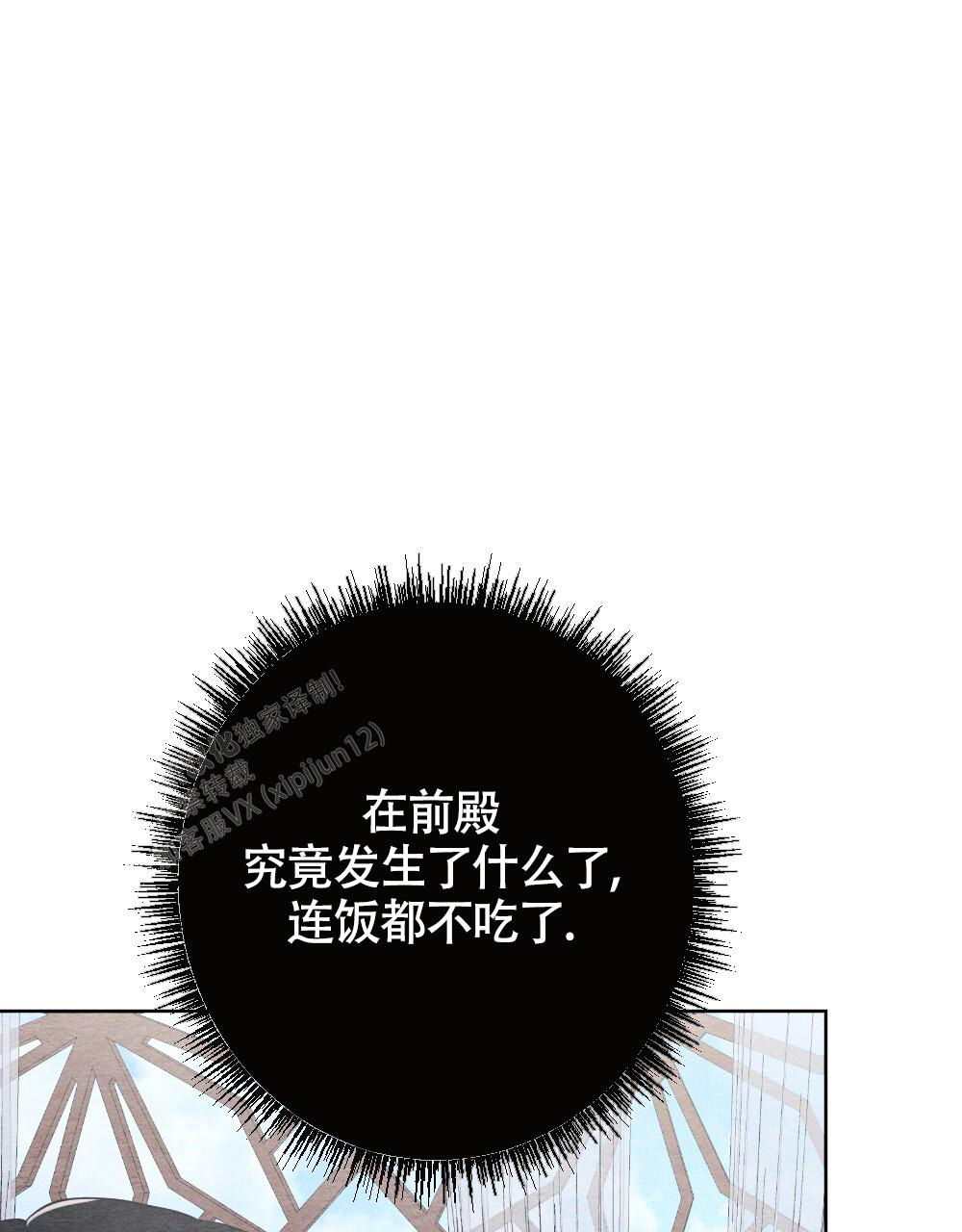 《  离别之歌》漫画最新章节第13话免费下拉式在线观看章节第【31】张图片