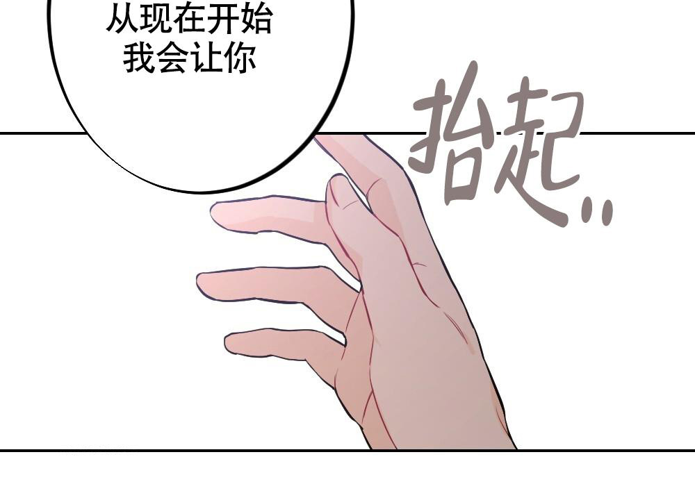 《  离别之歌》漫画最新章节第9话免费下拉式在线观看章节第【46】张图片