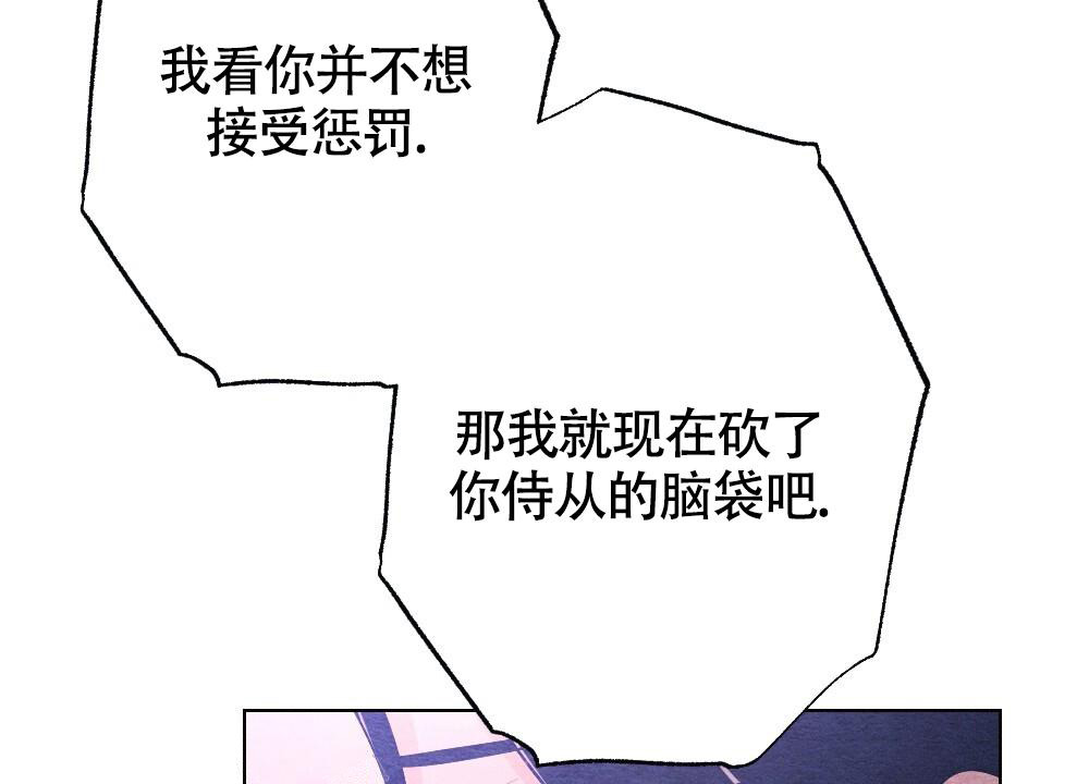 《  离别之歌》漫画最新章节第16话免费下拉式在线观看章节第【33】张图片