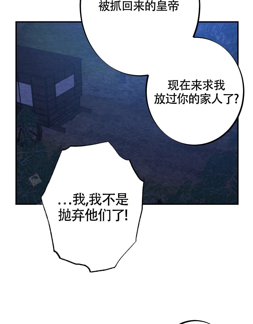 《  离别之歌》漫画最新章节第6话免费下拉式在线观看章节第【9】张图片