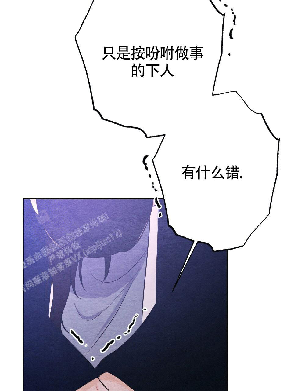 《  离别之歌》漫画最新章节第15话免费下拉式在线观看章节第【34】张图片