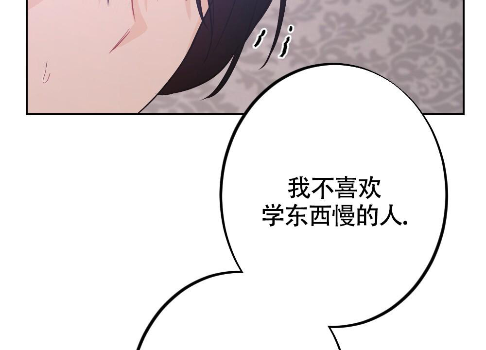 《  离别之歌》漫画最新章节第10话免费下拉式在线观看章节第【6】张图片