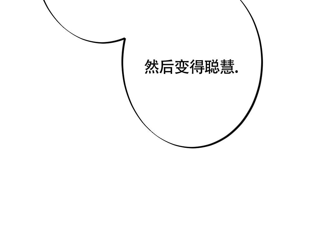 《  离别之歌》漫画最新章节第11话免费下拉式在线观看章节第【46】张图片