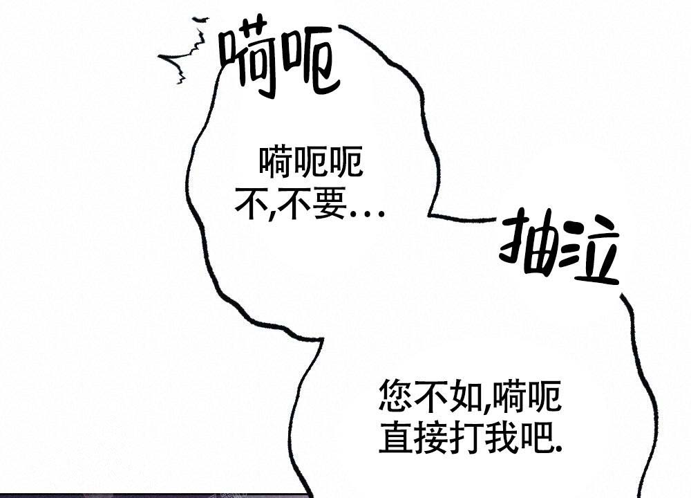 《  离别之歌》漫画最新章节第19话免费下拉式在线观看章节第【68】张图片