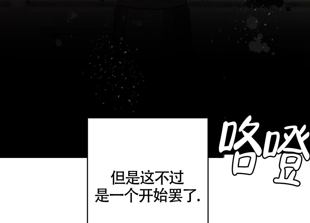 《  离别之歌》漫画最新章节第7话免费下拉式在线观看章节第【34】张图片