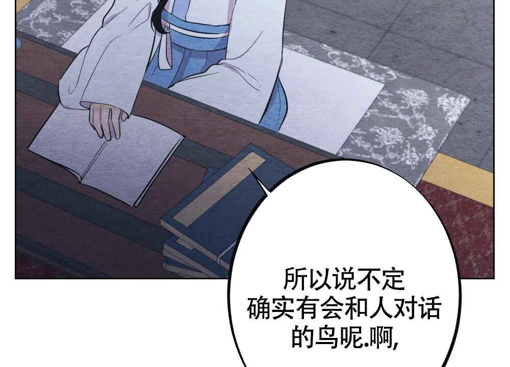 《  离别之歌》漫画最新章节第13话免费下拉式在线观看章节第【52】张图片