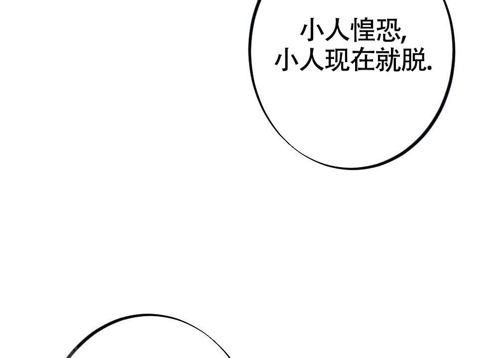 《  离别之歌》漫画最新章节第18话免费下拉式在线观看章节第【30】张图片