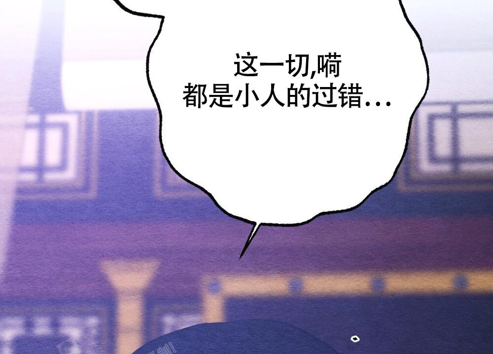 《  离别之歌》漫画最新章节第16话免费下拉式在线观看章节第【35】张图片