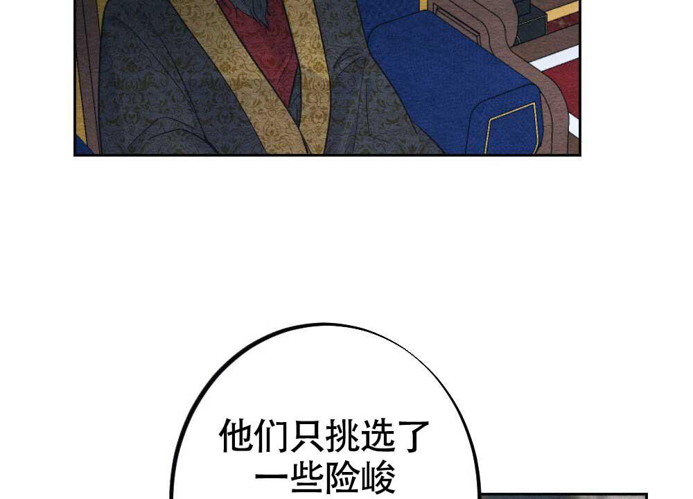 《  离别之歌》漫画最新章节第4话免费下拉式在线观看章节第【16】张图片