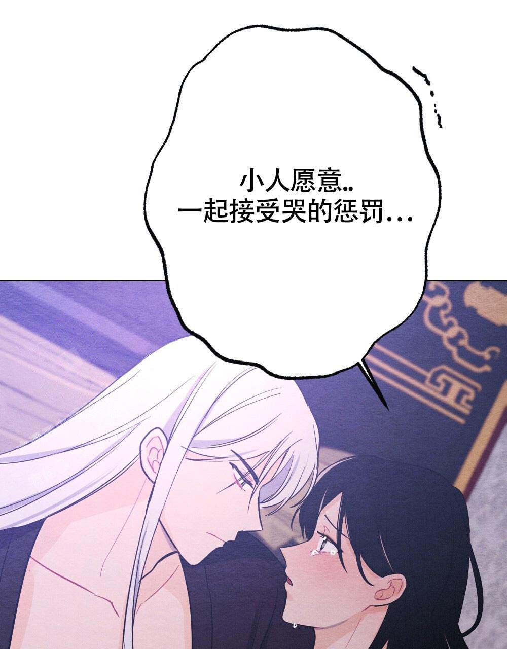 《  离别之歌》漫画最新章节第20话免费下拉式在线观看章节第【6】张图片