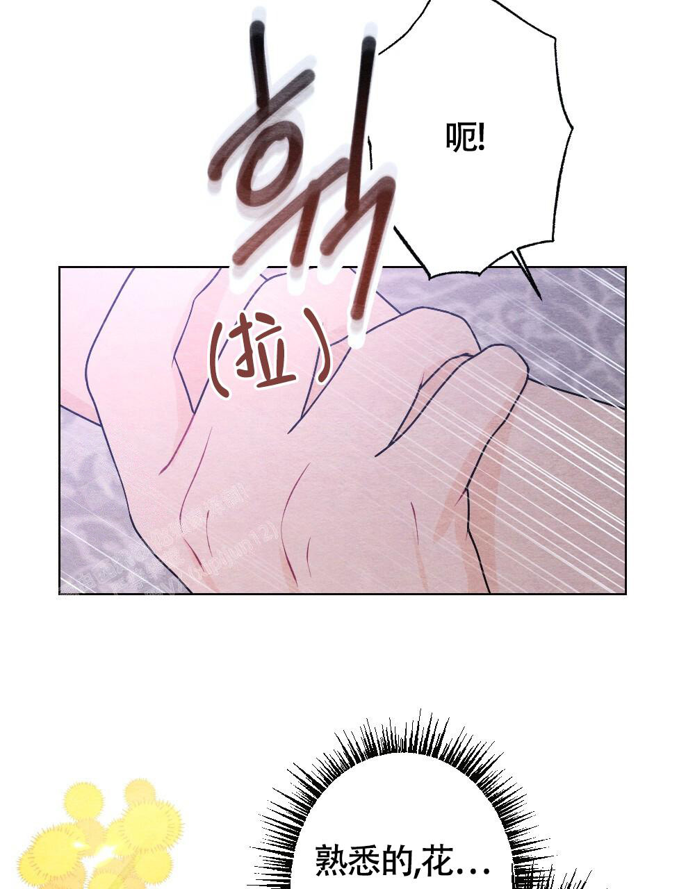 《  离别之歌》漫画最新章节第16话免费下拉式在线观看章节第【5】张图片