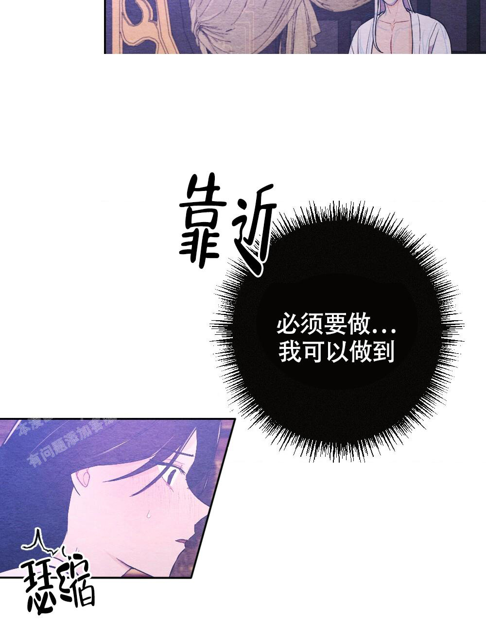 《  离别之歌》漫画最新章节第11话免费下拉式在线观看章节第【56】张图片