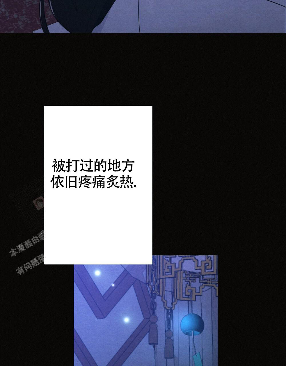 《  离别之歌》漫画最新章节第13话免费下拉式在线观看章节第【17】张图片