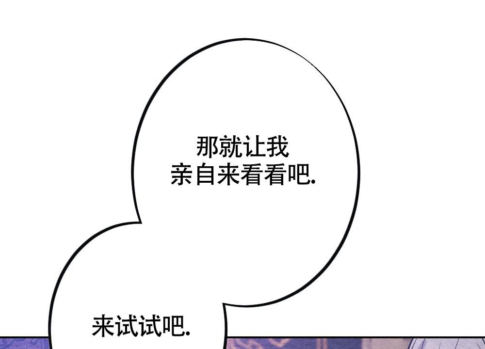 《  离别之歌》漫画最新章节第11话免费下拉式在线观看章节第【14】张图片