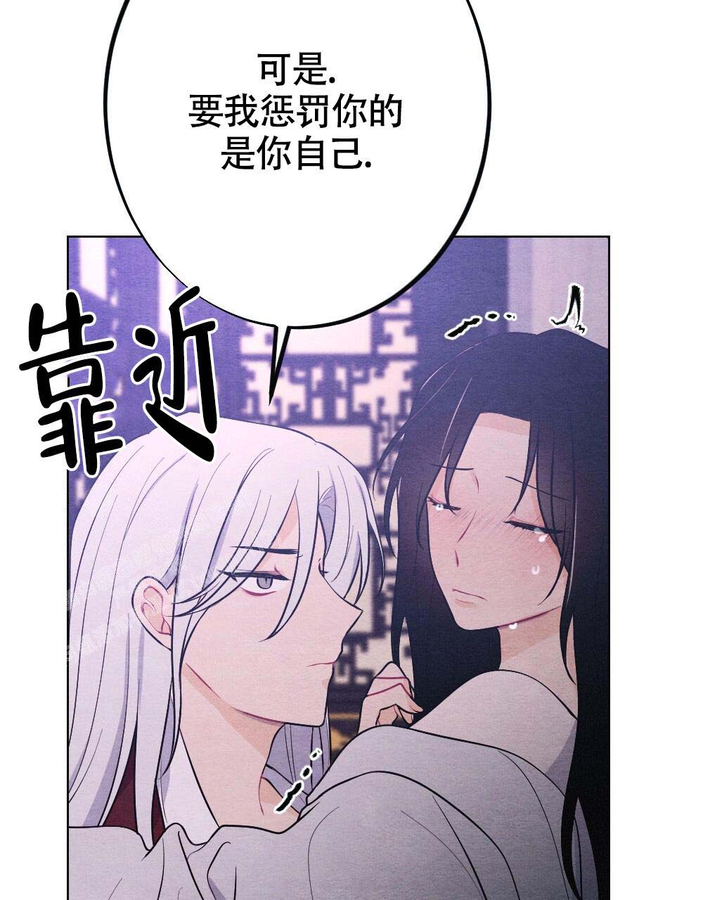 《  离别之歌》漫画最新章节第19话免费下拉式在线观看章节第【33】张图片