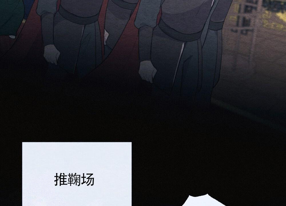 《  离别之歌》漫画最新章节第7话免费下拉式在线观看章节第【12】张图片