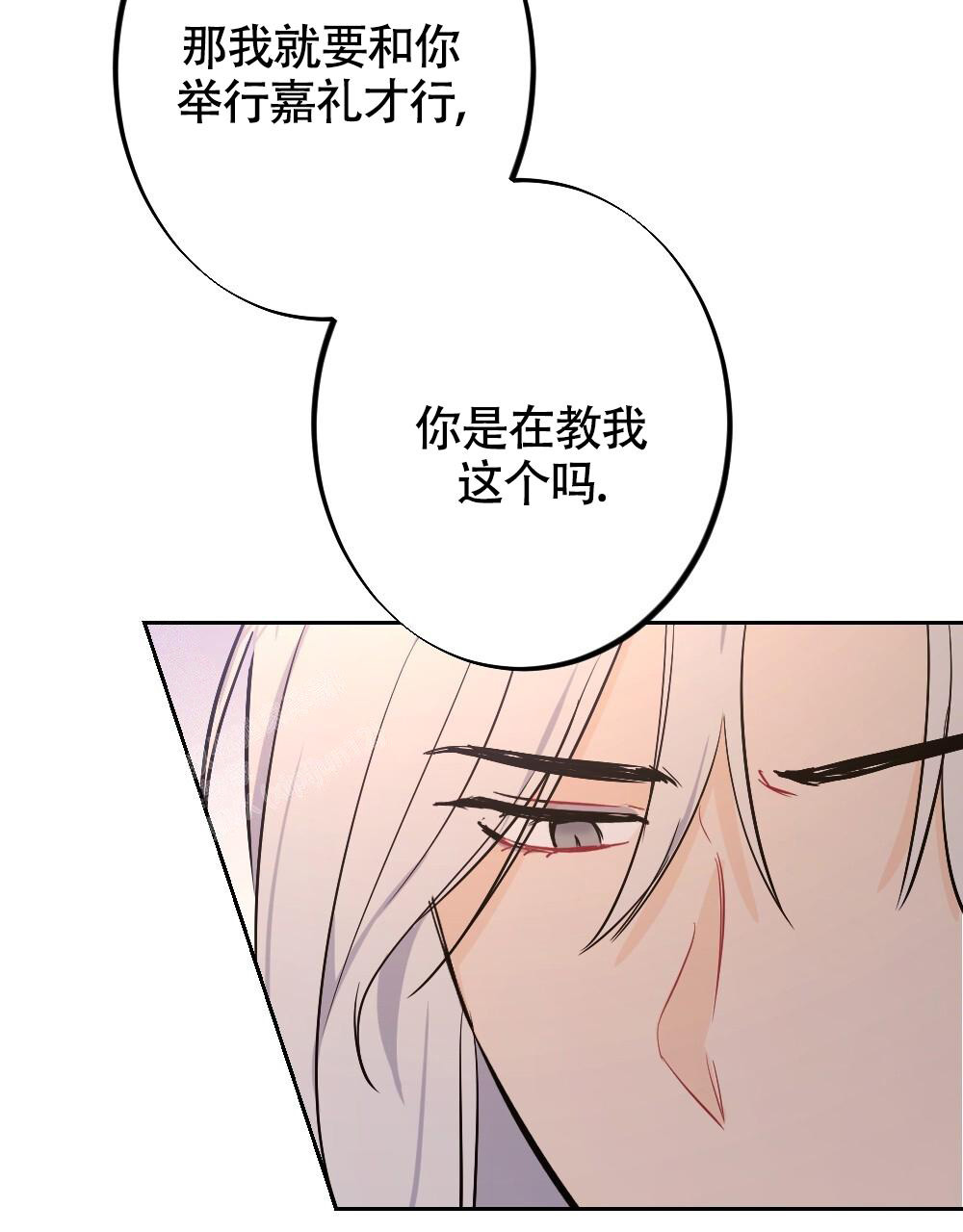 《  离别之歌》漫画最新章节第9话免费下拉式在线观看章节第【21】张图片