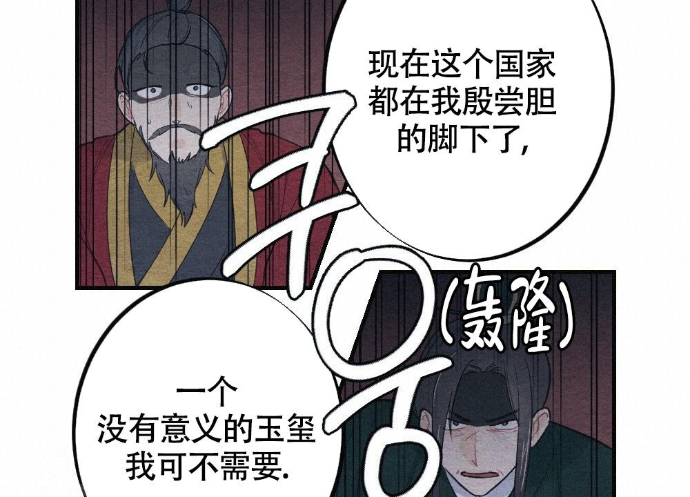 《  离别之歌》漫画最新章节第6话免费下拉式在线观看章节第【2】张图片