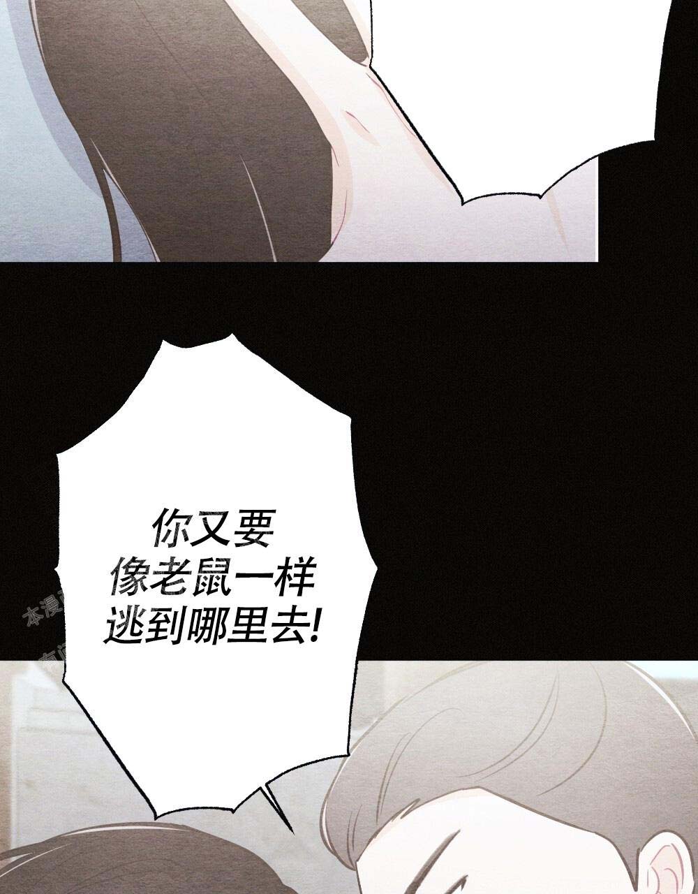 《  离别之歌》漫画最新章节第21话免费下拉式在线观看章节第【66】张图片