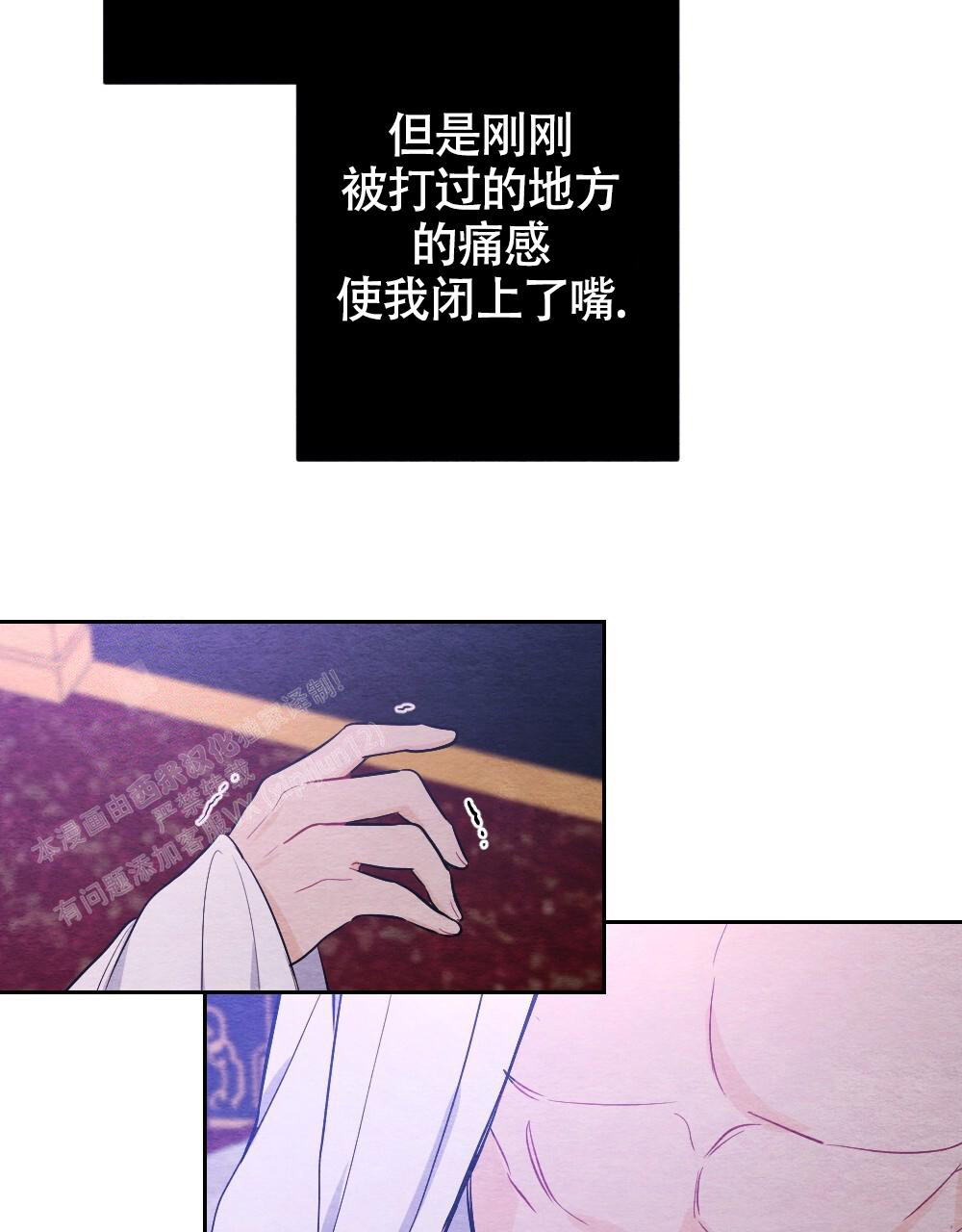 《  离别之歌》漫画最新章节第11话免费下拉式在线观看章节第【27】张图片