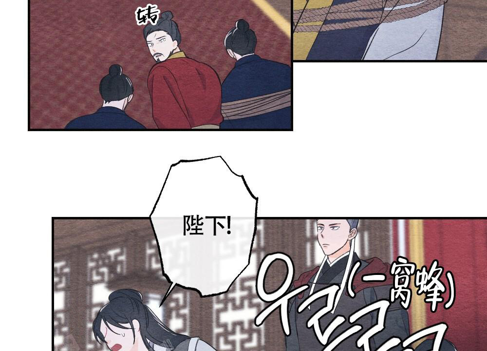 《  离别之歌》漫画最新章节第5话免费下拉式在线观看章节第【13】张图片