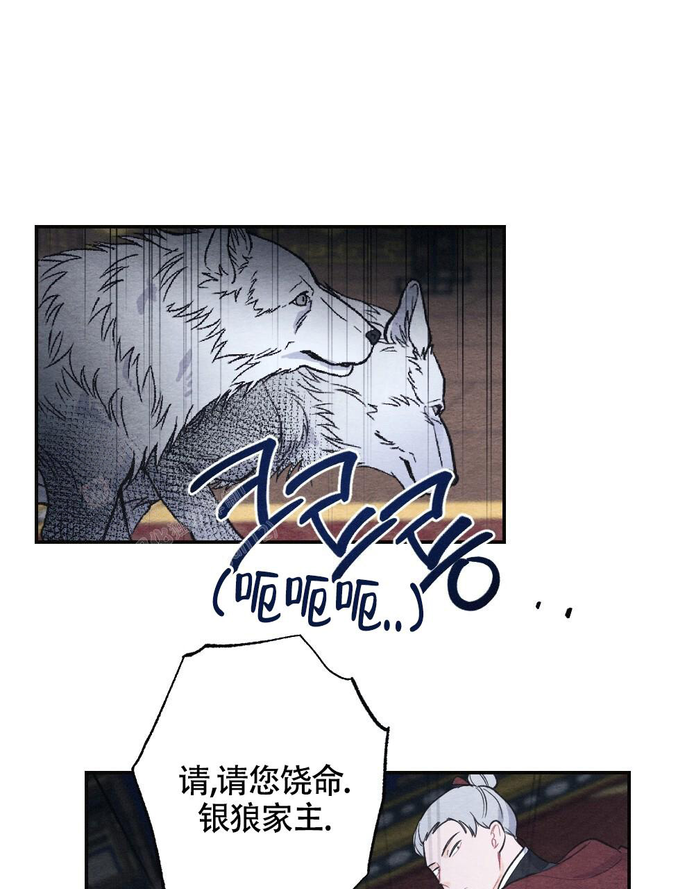 《  离别之歌》漫画最新章节第5话免费下拉式在线观看章节第【44】张图片