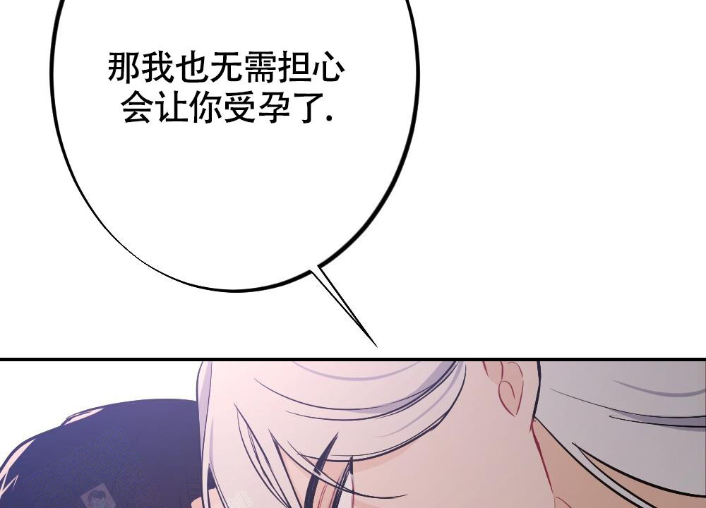 《  离别之歌》漫画最新章节第9话免费下拉式在线观看章节第【40】张图片