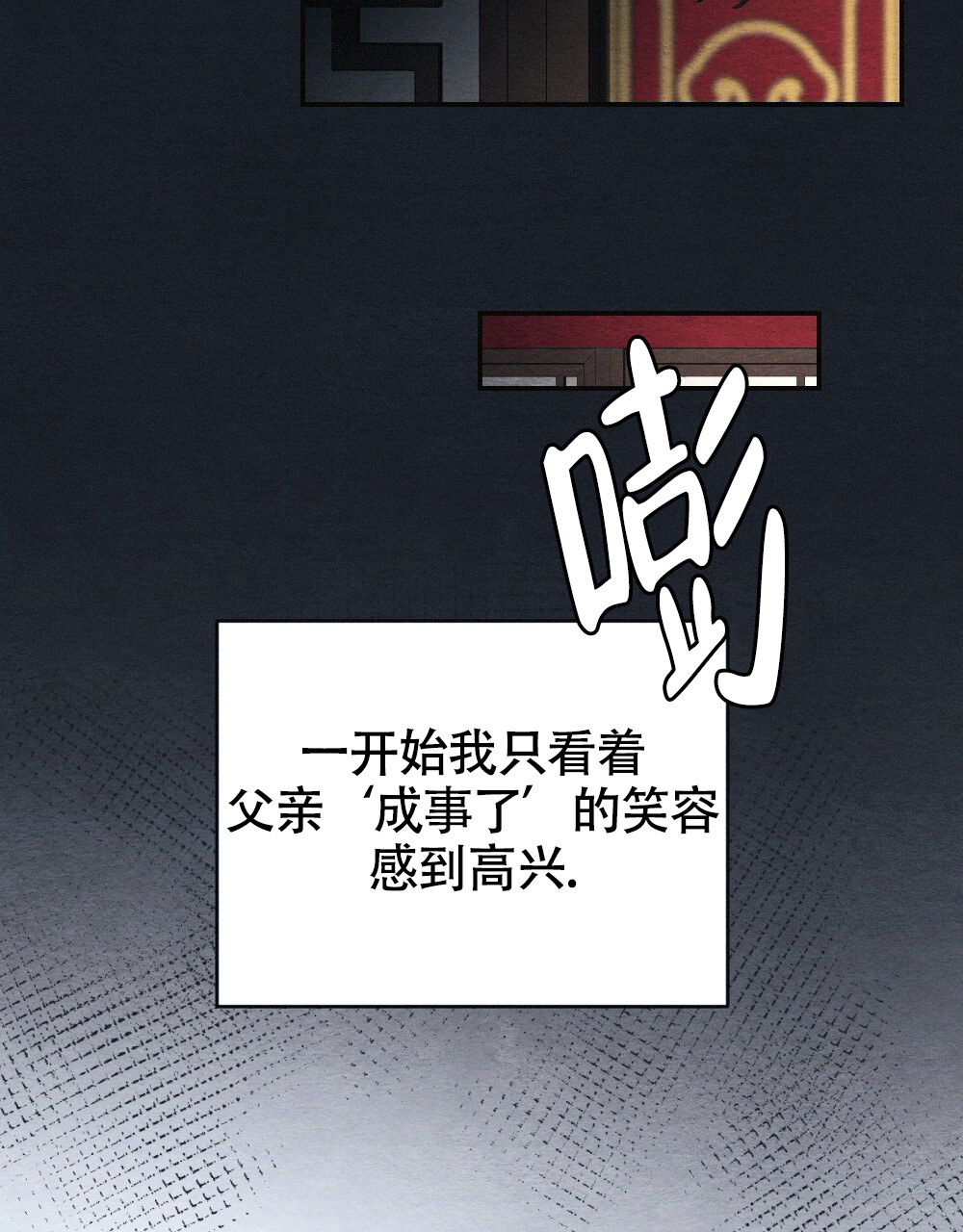 《  离别之歌》漫画最新章节第1话免费下拉式在线观看章节第【25】张图片