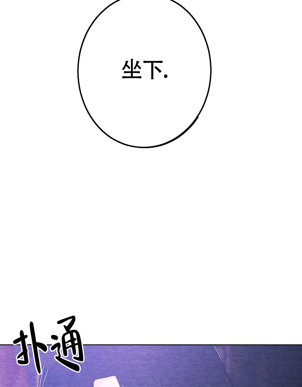 《  离别之歌》漫画最新章节第15话免费下拉式在线观看章节第【48】张图片