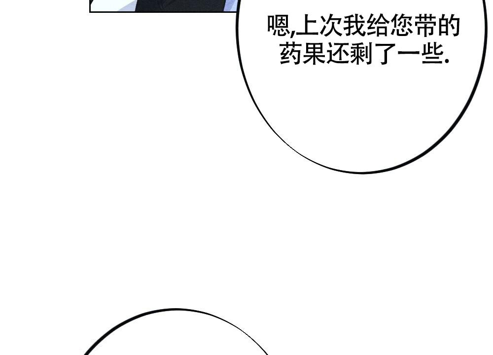 《  离别之歌》漫画最新章节第14话免费下拉式在线观看章节第【6】张图片