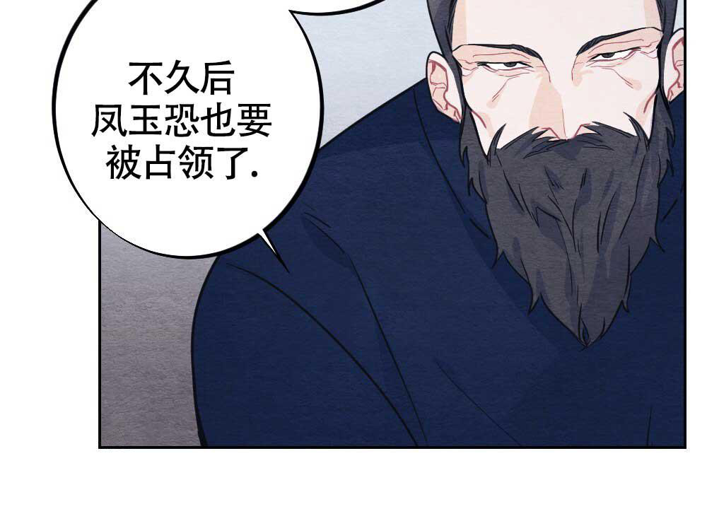 《  离别之歌》漫画最新章节第4话免费下拉式在线观看章节第【18】张图片