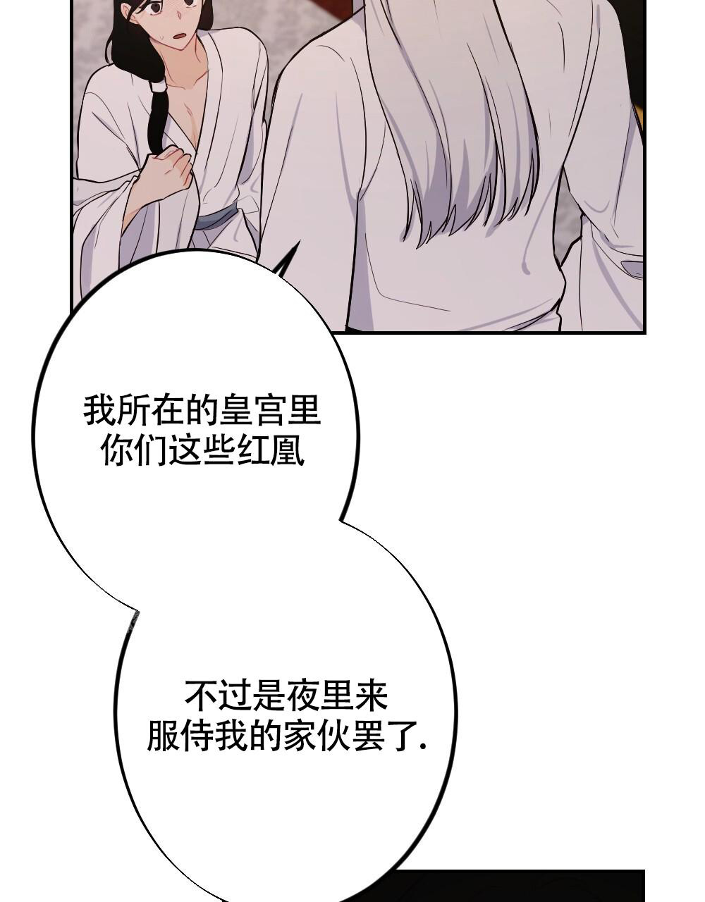 《  离别之歌》漫画最新章节第9话免费下拉式在线观看章节第【35】张图片