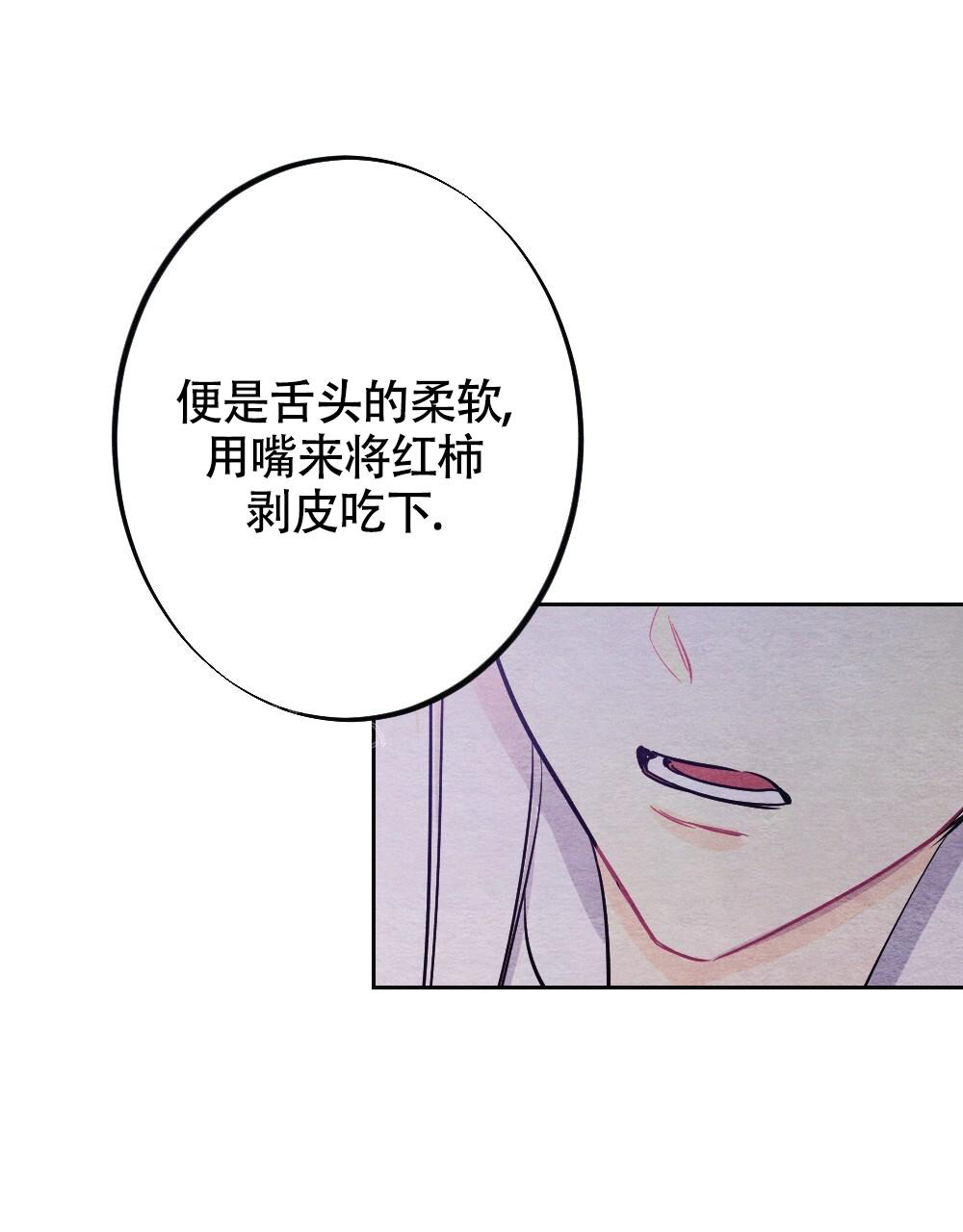 《  离别之歌》漫画最新章节第11话免费下拉式在线观看章节第【13】张图片