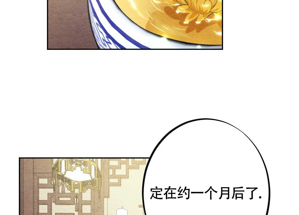 《  离别之歌》漫画最新章节第3话免费下拉式在线观看章节第【4】张图片