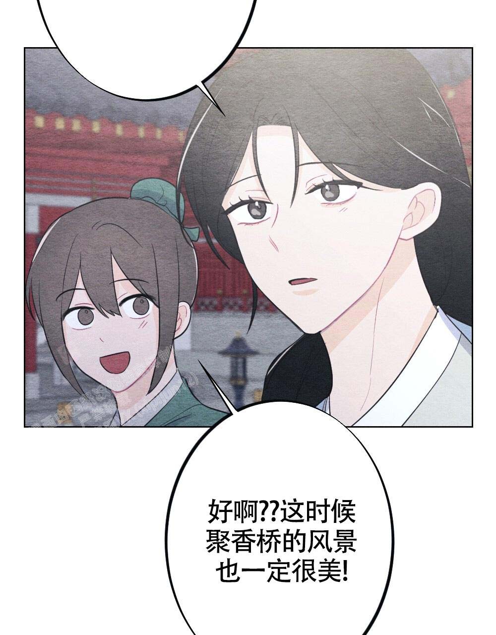 《  离别之歌》漫画最新章节第21话免费下拉式在线观看章节第【44】张图片