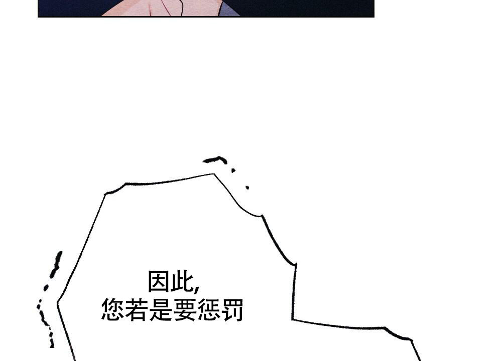 《  离别之歌》漫画最新章节第15话免费下拉式在线观看章节第【35】张图片