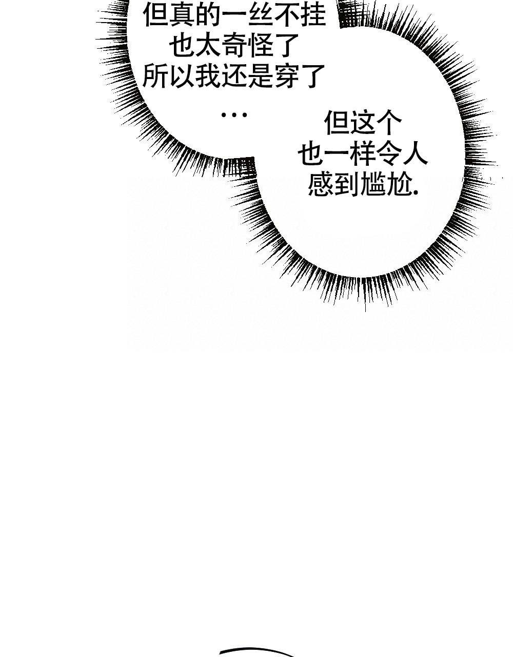 《  离别之歌》漫画最新章节第18话免费下拉式在线观看章节第【23】张图片