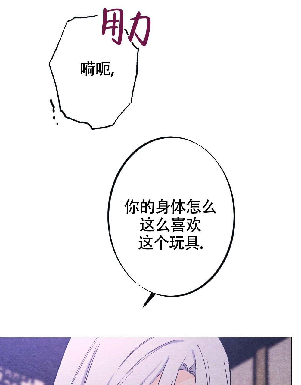 《  离别之歌》漫画最新章节第19话免费下拉式在线观看章节第【75】张图片