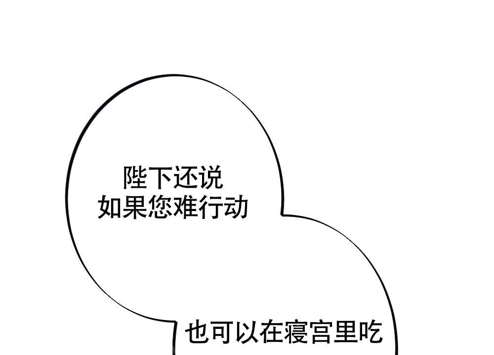 《  离别之歌》漫画最新章节第17话免费下拉式在线观看章节第【70】张图片