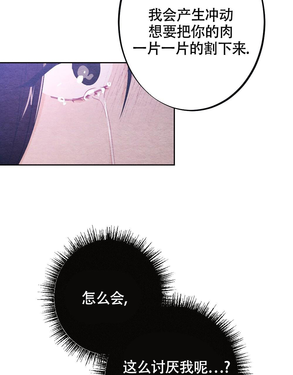 《  离别之歌》漫画最新章节第11话免费下拉式在线观看章节第【3】张图片