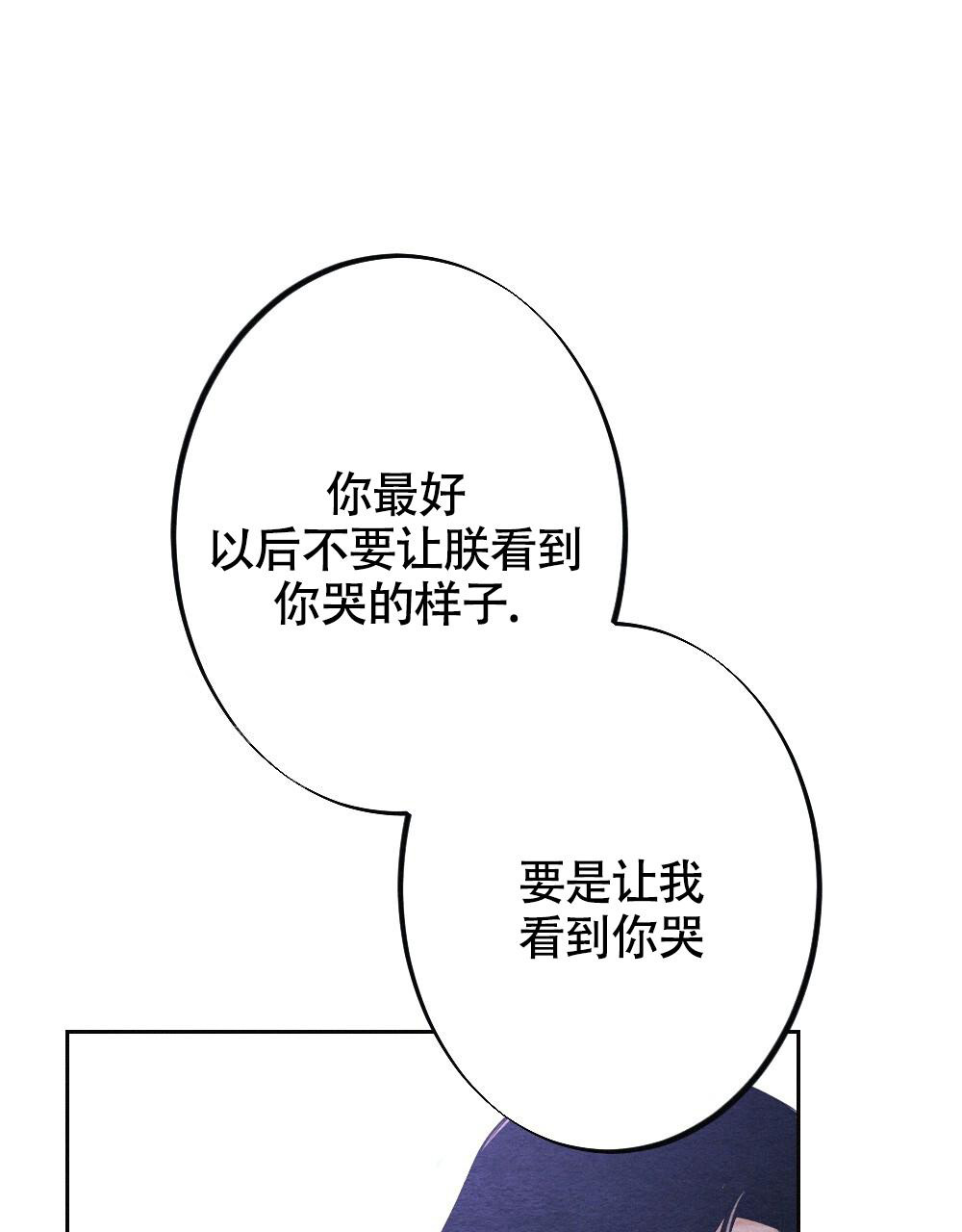 《  离别之歌》漫画最新章节第11话免费下拉式在线观看章节第【1】张图片