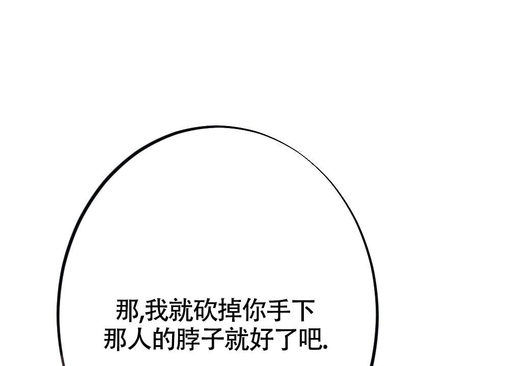 《  离别之歌》漫画最新章节第15话免费下拉式在线观看章节第【25】张图片