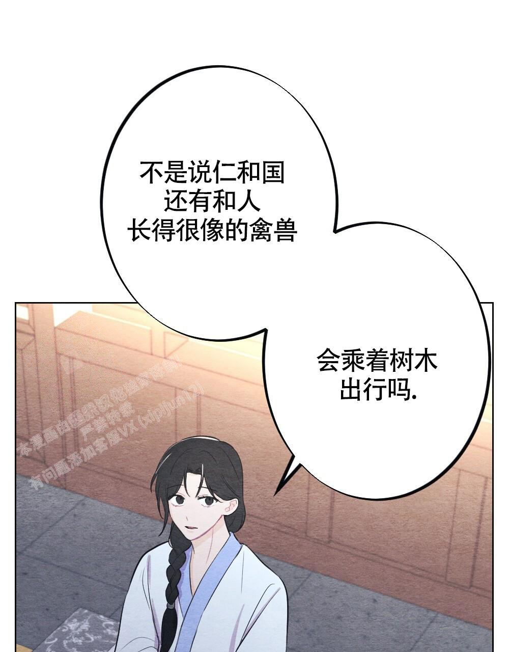 《  离别之歌》漫画最新章节第13话免费下拉式在线观看章节第【51】张图片