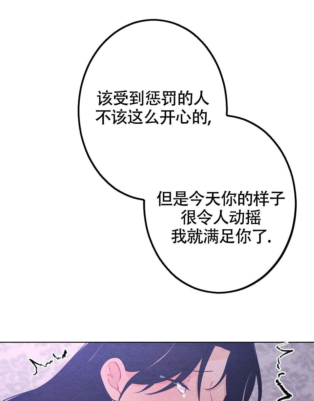 《  离别之歌》漫画最新章节第19话免费下拉式在线观看章节第【46】张图片