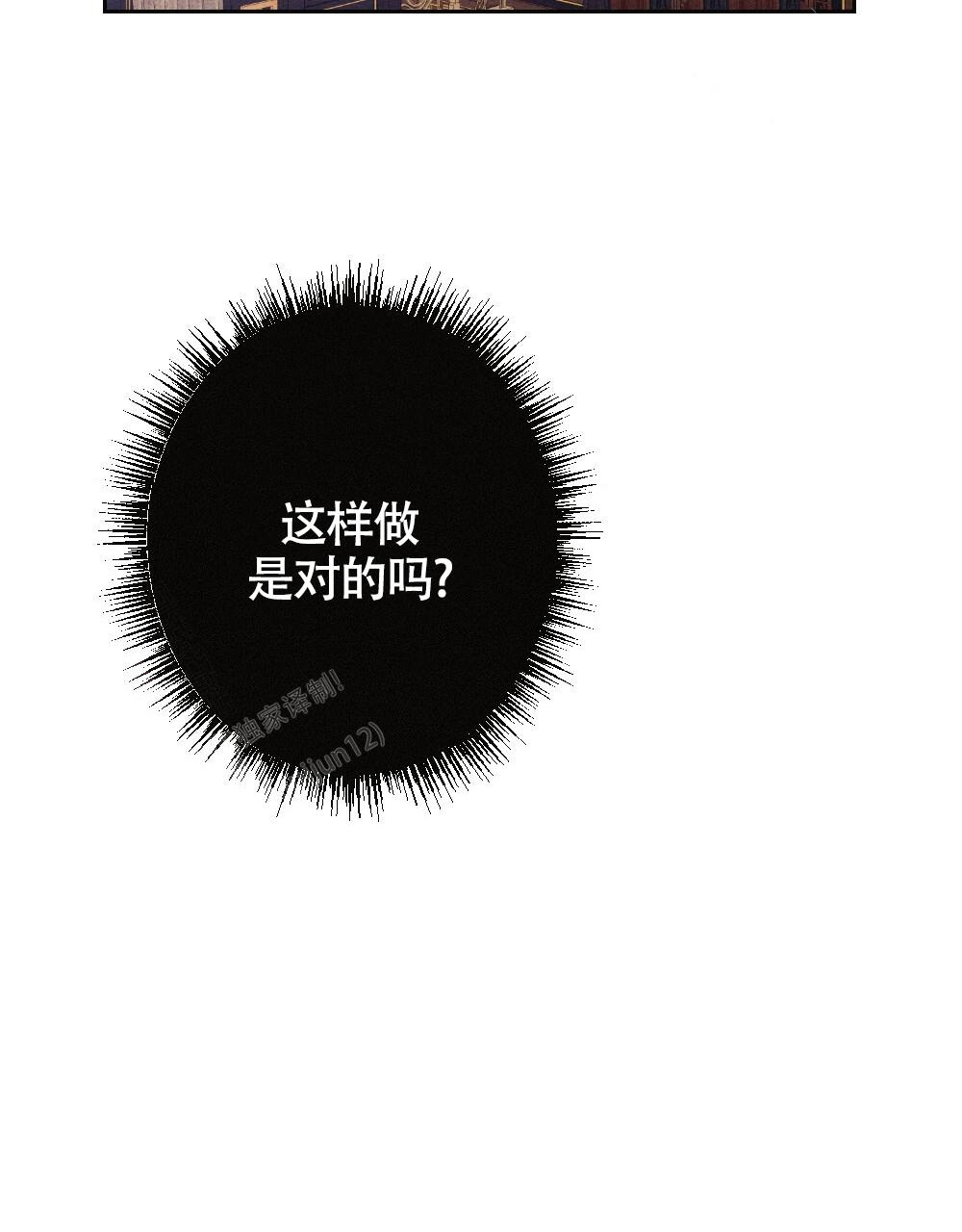 《  离别之歌》漫画最新章节第11话免费下拉式在线观看章节第【60】张图片