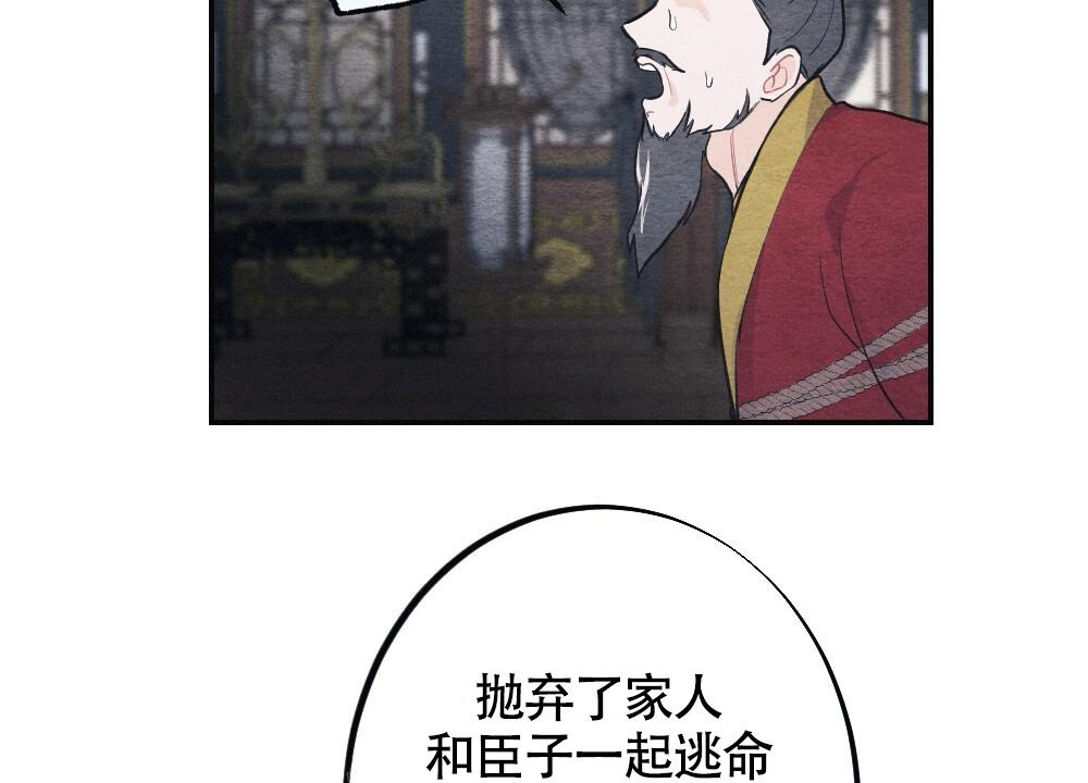 《  离别之歌》漫画最新章节第6话免费下拉式在线观看章节第【8】张图片