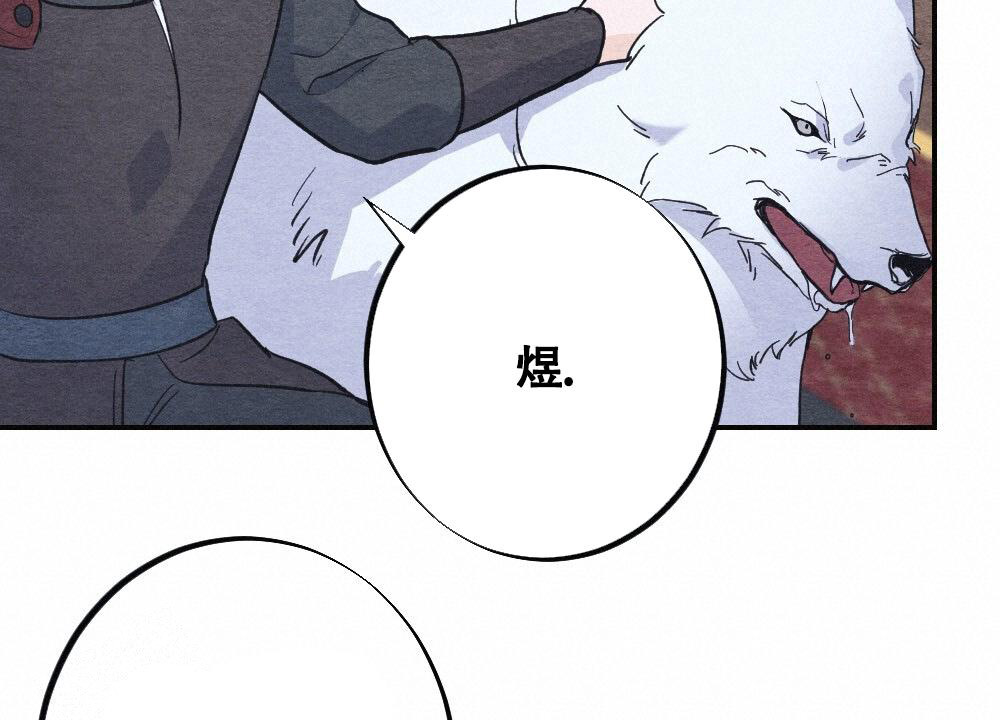 《  离别之歌》漫画最新章节第5话免费下拉式在线观看章节第【35】张图片