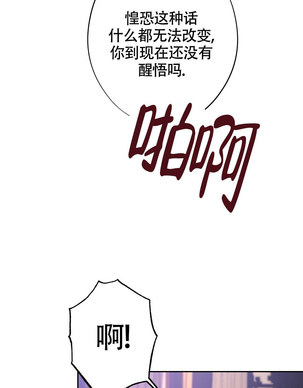 《  离别之歌》漫画最新章节第11话免费下拉式在线观看章节第【39】张图片