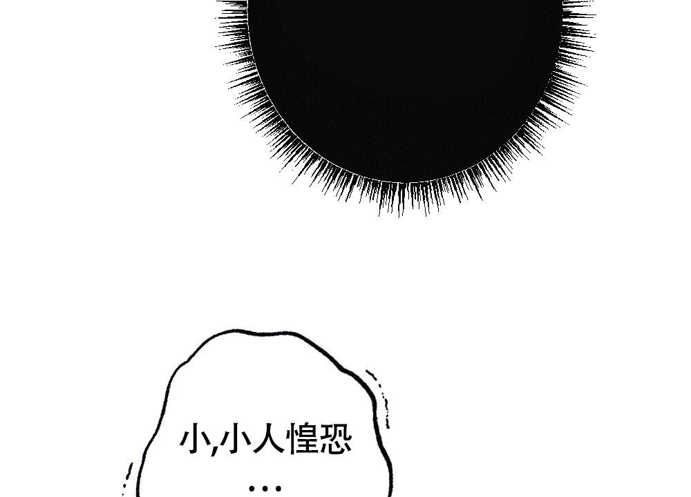 《  离别之歌》漫画最新章节第11话免费下拉式在线观看章节第【4】张图片